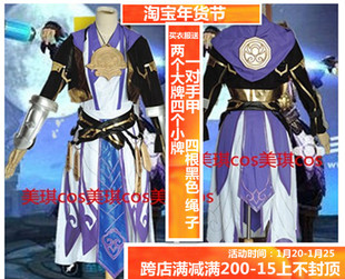 王者cos服装荣耀至尊宝孙悟空假发鞋子cosplay服装送全套配饰腰带