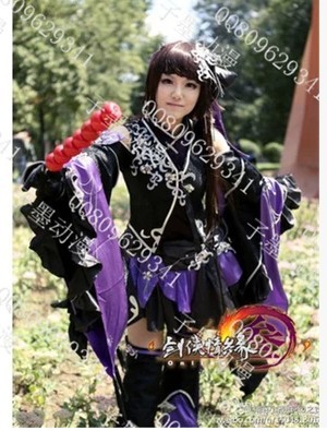 cos服装剑侠情缘三定国万花萝莉