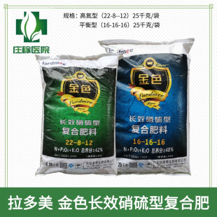 肥料花卉蔬菜瓜果复合肥氮磷钾肥