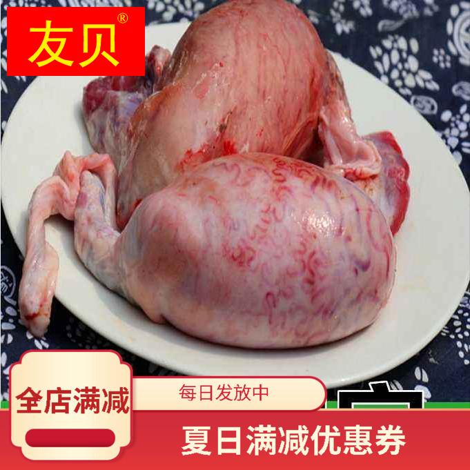 新鲜黄牛蛋3斤牛宝不含牛鞭冷冻特大男用正宗滋补食材牛睾丸黄牛