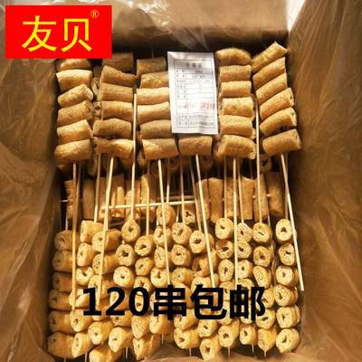 豆肠豆棍120串人造肉豆制品素鸡肠麻辣烫火锅食材腐竹豆皮干货