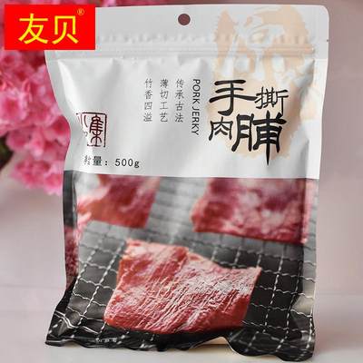 靖江猪肉脯500g散包装猪肉干手撕肉脯休闲小吃肉类网红零食大礼包