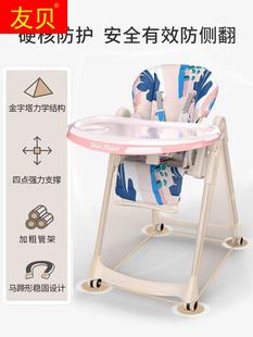 高档宝宝餐椅婴儿家用儿童多功能吃饭餐桌椅子可折叠坐躺安全防摔