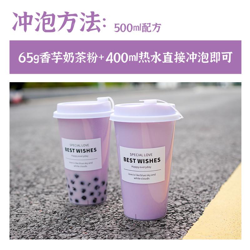 新日期香芋味奶茶粉袋装速溶果奶多固体冲饮珍珠奶茶店原料1kg