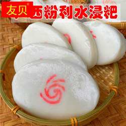 广西桂林特产粉利糍粑水浸粑年糕年货恭城真空包装传统炒年味新鲜