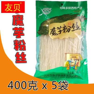 0脂蒟蒻面低干魔芋粉丝粉条干2000g袋装方便速食代餐饱腹魔芋面丝