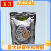 非同凡饮原味海藻晶冻粉白凉粉免煮水果布丁果冻粉制作原料1kg/袋