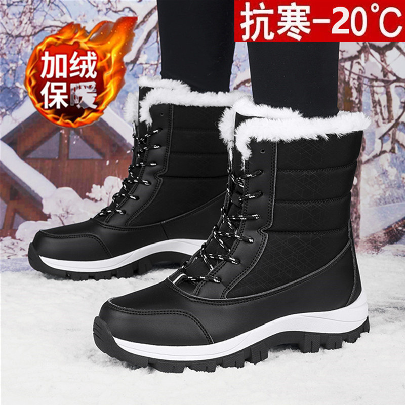冬季超厚雪地靴女防水防滑大棉靴东北户外加绒加厚高帮保暖棉鞋女