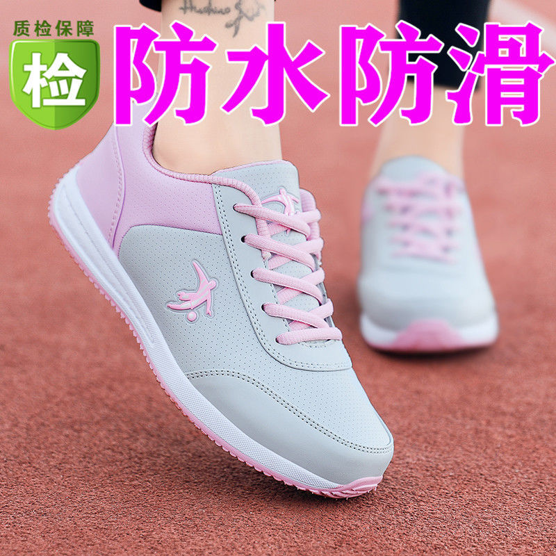乔尼丹莱女鞋全皮面防水运动鞋2025春秋新款轻便跑步鞋减震休闲鞋