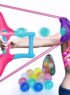 循环使用儿童户外水气球发射弹弓戏水玩具水弹发射器Archery Kit