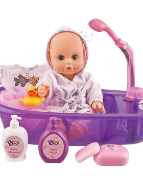 12寸出口宝宝仿真会尿尿眨眼娃娃洗澡穿衣玩具套装Baby Bath Toys