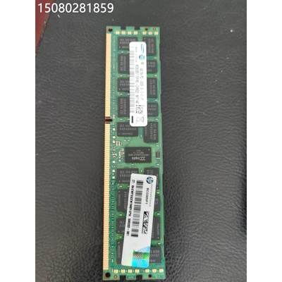 议价HP 4GB 2RX4 PC3-10600R 内存 5002