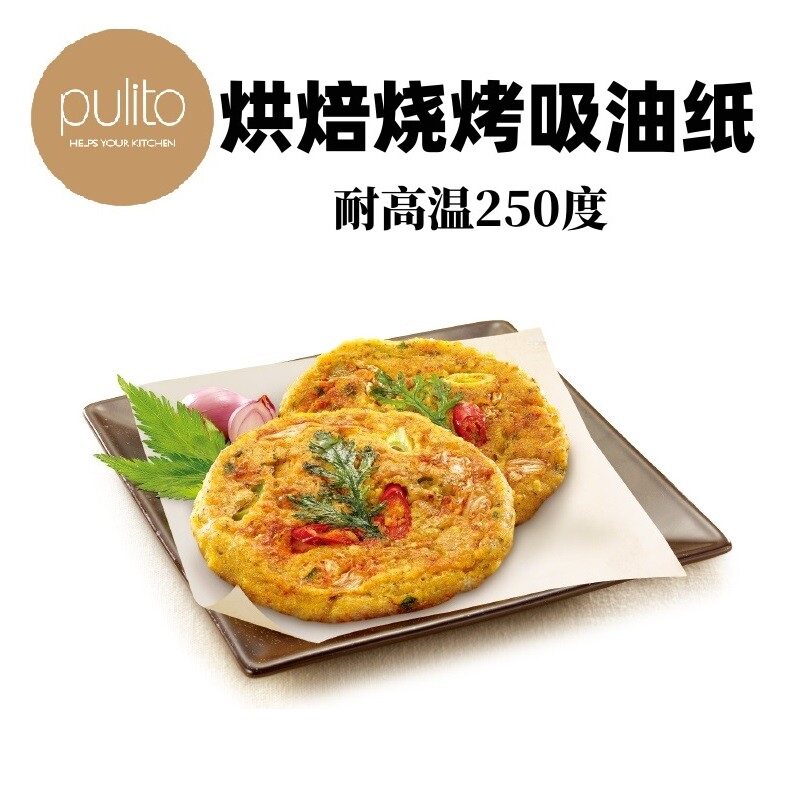 韩国一次性烹饪油纸烘焙烤箱烧烤烤盘垫纸家用空气炸锅吸油纸20米