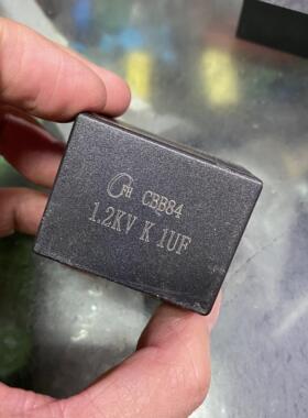 FH CBB84A CBB84 1.2KV K 1UF 无感IGBT吸收保护电容