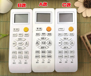 适用于统帅 0010401715C 海尔空调遥控器 32GW KFR