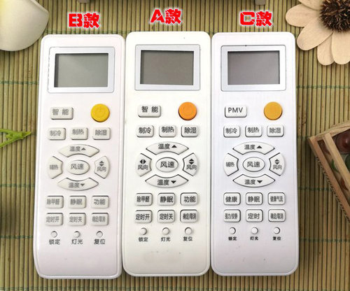 适用于统帅/海尔空调遥控器 0010401715C/F/N/G/T KFR-35/26/32GW