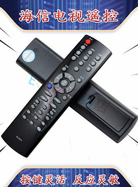 长虹电视遥控器 RL53FX RL53DX ITV32839E ITV46839E/55820D