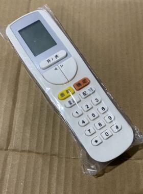 适用于格力解密遥控器解码解锁YSAAOFB YSAA0FB 30510143开机遥控