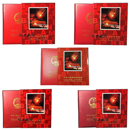 1980猴年邮票年册1981鸡年邮政