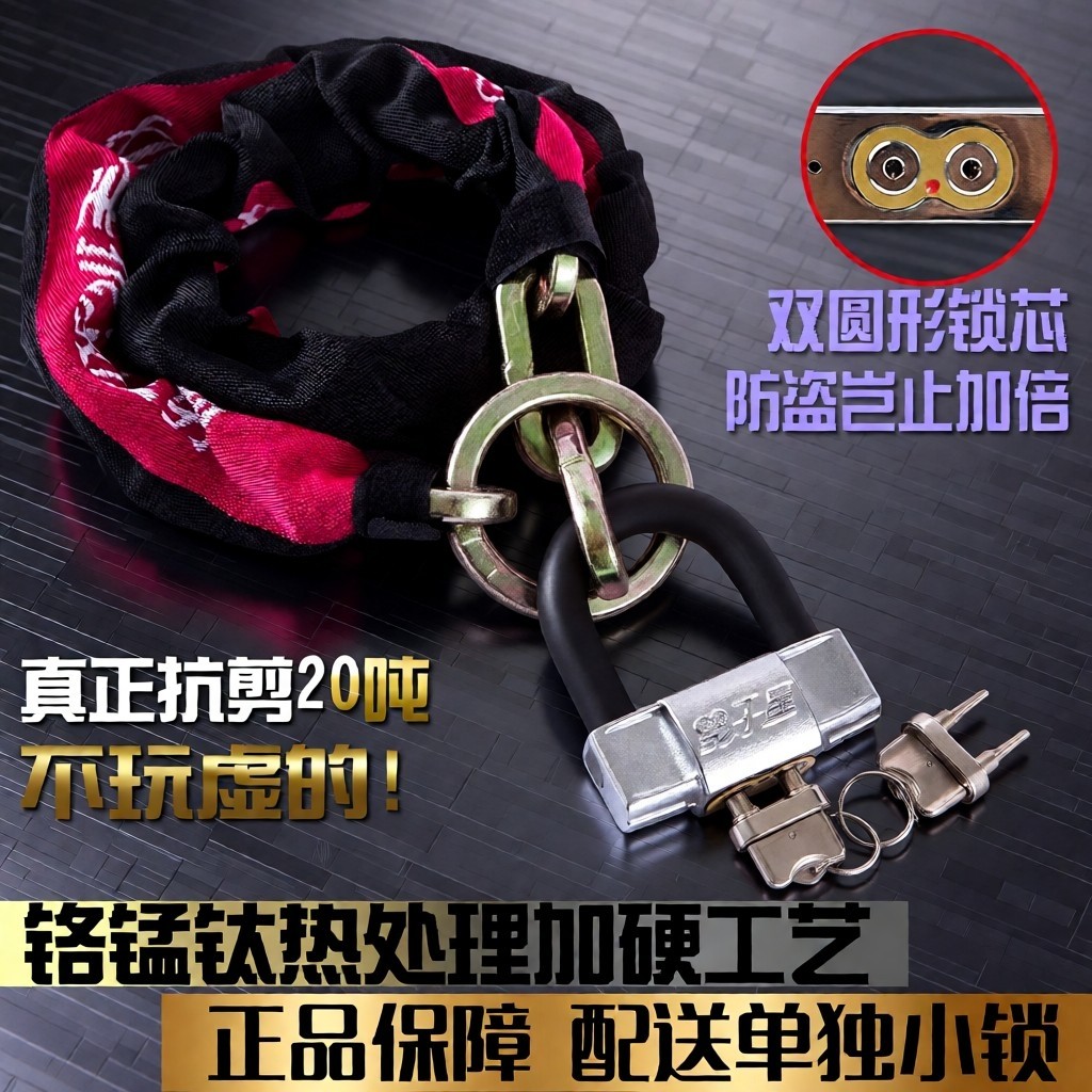 摩托车链条锁大门高级防盗锁加长抗液压剪双子星三轮电动车链子锁