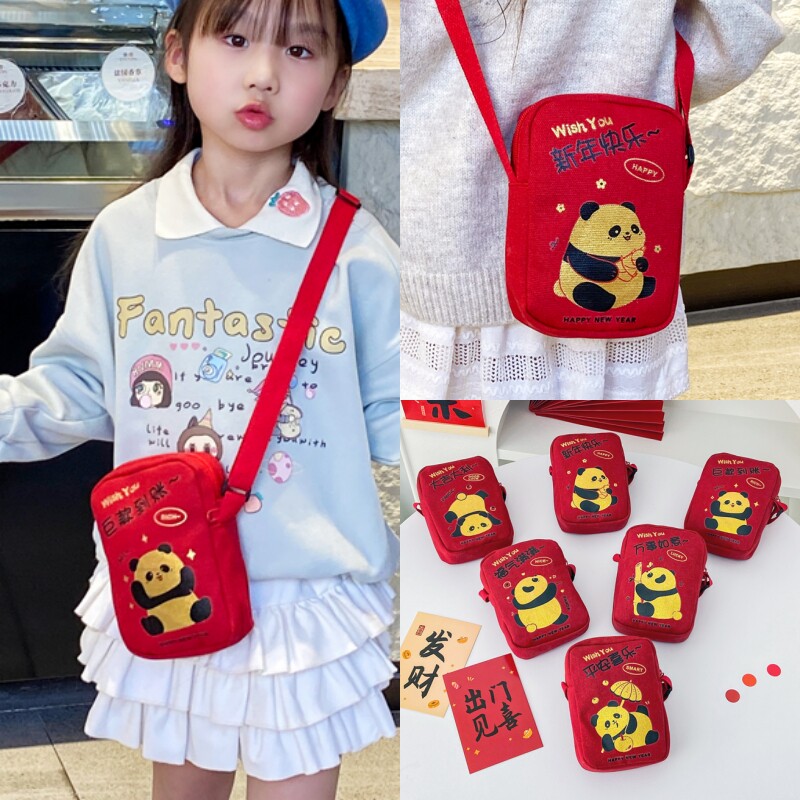 2025新款男女儿童斜跨红色拜年小包包卡通熊猫小宝宝春节压岁钱包