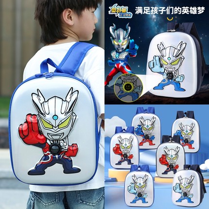 2025新款男童宝宝幼儿园入园奥特曼书包3-6岁儿童男孩小朋友背包