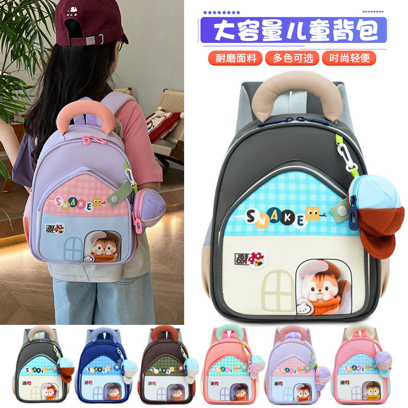 卡通撞色轻便减负幼儿园双肩包