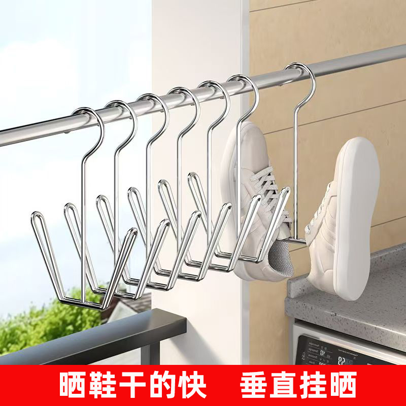 不锈钢晾鞋架家用阳台鞋子防风加粗鞋挂多功能挂钩室外晾晒鞋神器