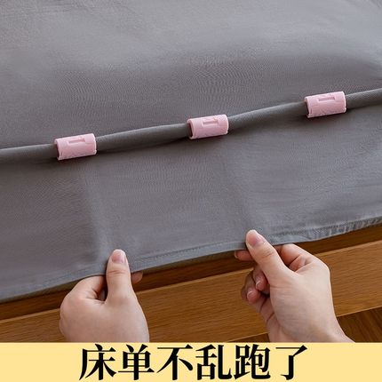 被子床单固定器新款夹子安全无针卡扣隐形无痕被罩套防跑防滑神器