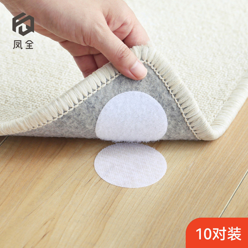 床单沙发垫固定器地垫地毯防滑防跑神器无针家用无痕隐形安全贴片,收纳整理,夹子/收纳夹子,淘宝优惠券,粉丝福利购,淘宝优惠卷