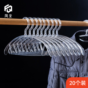 透明衣架亚克力无痕防肩角家用挂衣防滑衣柜晾衣撑水晶衣挂不鼓包