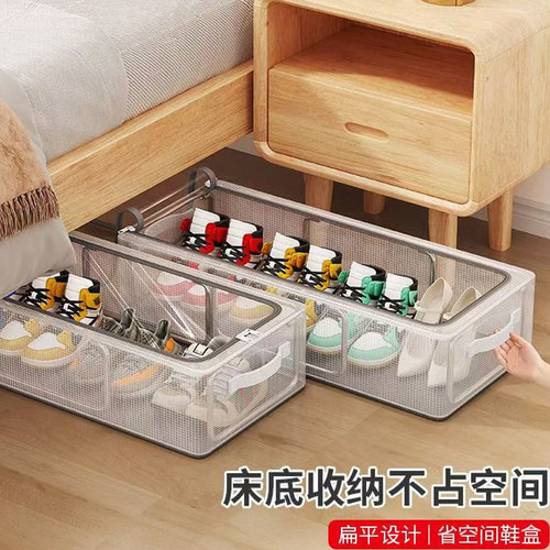 鞋盒鞋子收纳神器省空间