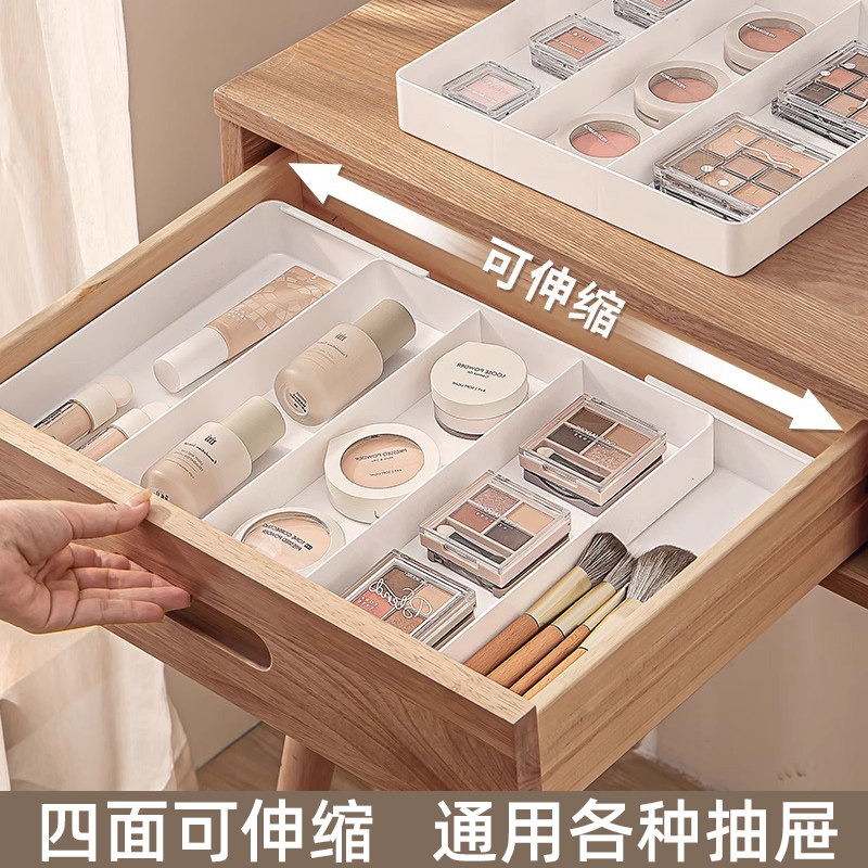 抽屉分隔收纳盒内置伸缩分格分类厨房整理餐具家居首饰化妆品办公
