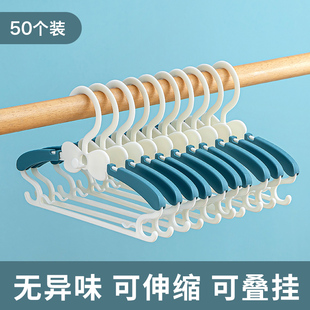儿童衣架小衣架多功能宝宝婴儿防滑晾衣架伸缩家用挂衣新生儿专用