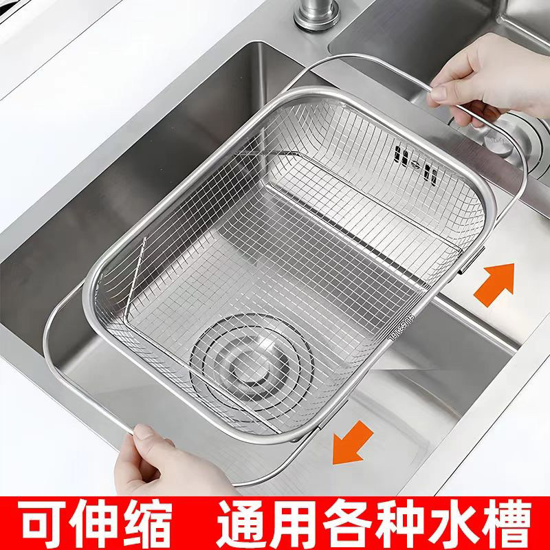 水槽沥水篮不锈钢厨房家用水池伸缩洗菜盆架多功能餐具碗筷沥水架,家装主材,沥水篮,淘宝优惠券,粉丝福利购,淘宝优惠卷
