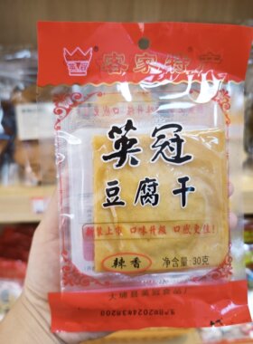 入口满嘴豆香味，软中又带点嚼劲