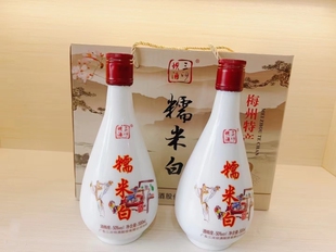 梅州大埔三河坝糯米白米酒米香型白酒50度广东梅州客家特产
