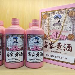 大客丰客家黄酒正宗梅州客家娘酒平远八尺娘酒月子酒送礼伴手礼