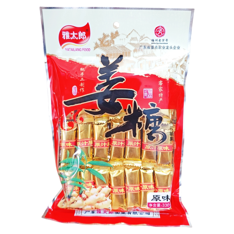 客家手工姜糖雅太郎姜糖广东梅州客家特产送礼旅游梅州手信
