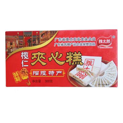 纯手工制作传统云片糕