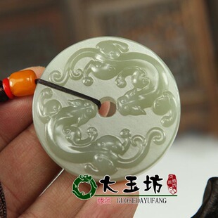 新疆和田玉青白玉兽面玉璧和田玉白玉龙璧挂件龙吊坠