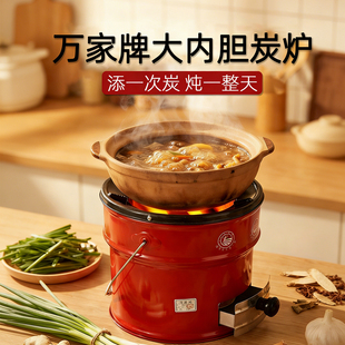 万家牌大二节煤炉子直径24cm传统老式煤碳炉蜂窝煤炉家用商用做饭