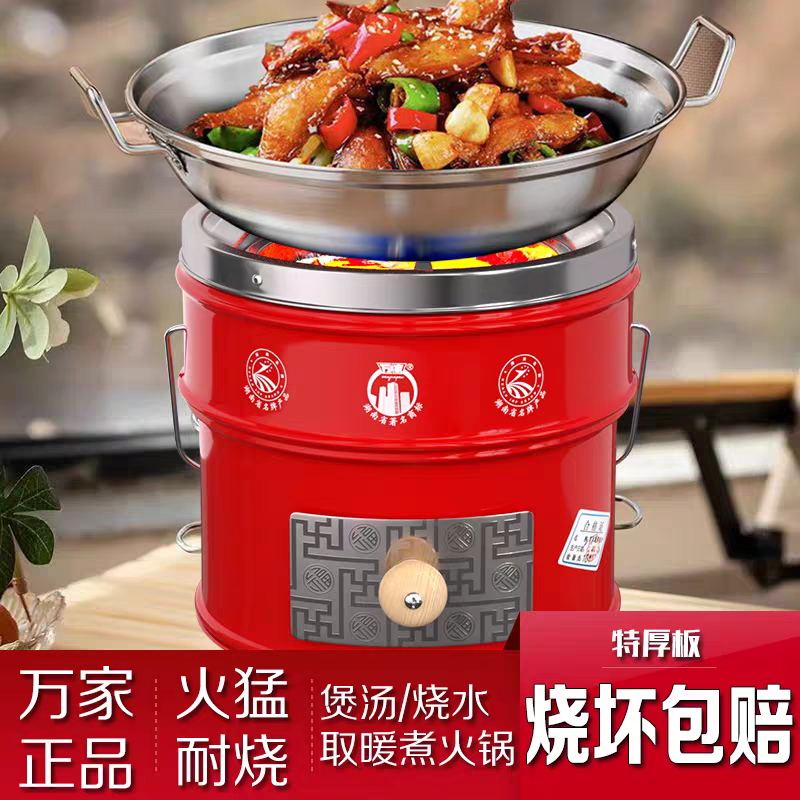 万家多功能炭炉抽屉式一节二节煲汤取暖炉家用商用老式煤炉子包邮