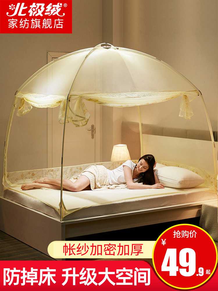 2021 new yurt mosquito net household summer installation-free fall-proof children's encryption can be folded for easy removal and washing