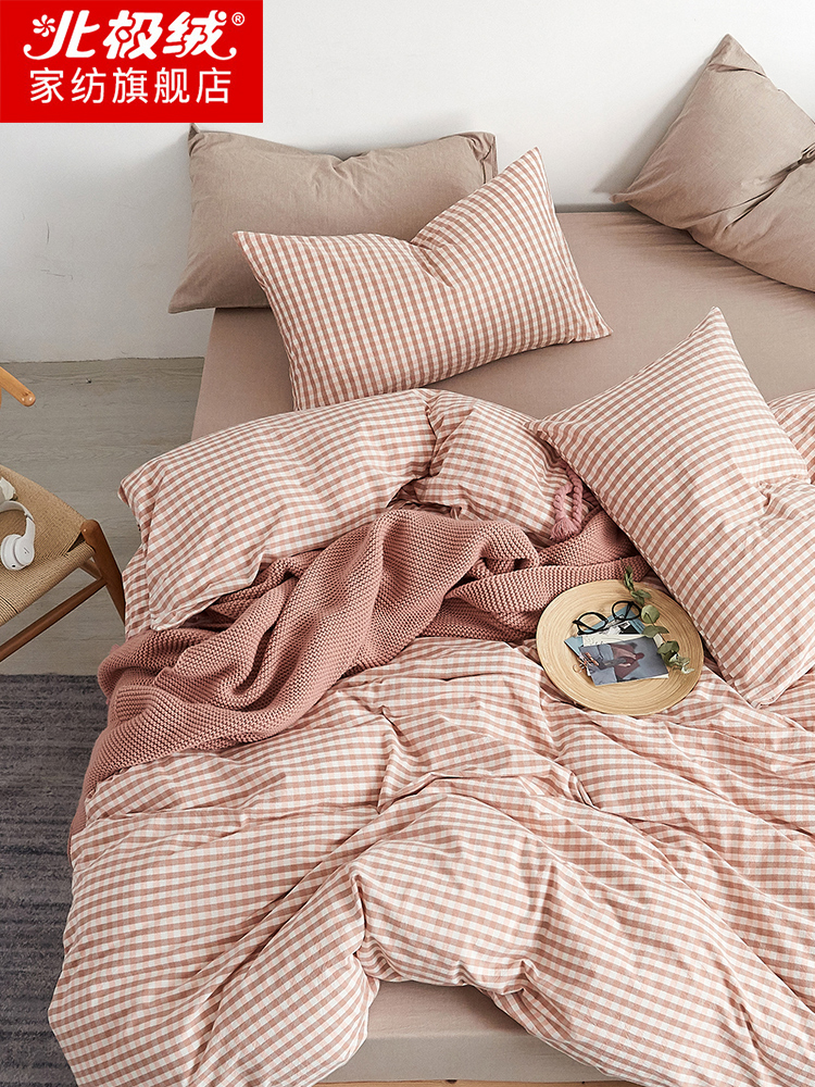 ins Fengshui washing cotton cotton four-piece cotton bed sheet quilt cover three-piece dormitory Net red spring and autumn bedding 4