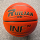 锐联INF篮球7号成人大学生室内外耐磨发泡吸湿超纤真皮手感篮球