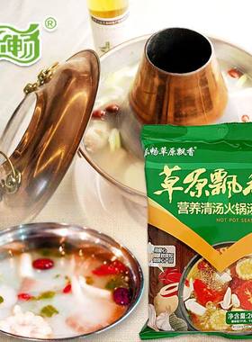 乐畅草原飘香火锅底料200克清汤
