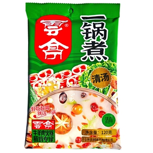云亭一锅煮清汤火锅底料120克  三鲜不辣清真老济南风味