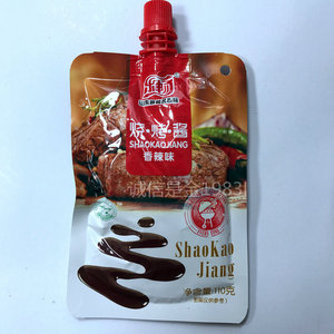 【2个包邮 买4送一】乐畅烧烤酱110克香辣味