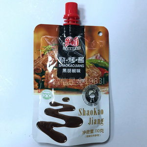 【2个包邮 买4送一】乐畅烧烤酱110克黑胡椒味
